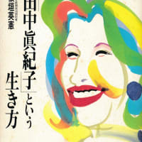 『NEW司令系統で読み解くこの国のゆくえ』(2013年10月31日刊)　第６章　世界軸はこう変わった／欧州最大財閥ロスチャイルドが…　米国は石油を担保に「新しいドル」発行を模索