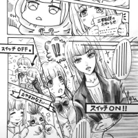 0.01%くらいはありそうなシリーズ。