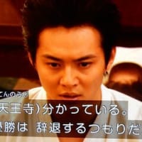 イケメン俳優さんそろい踏み（花ざかりの君たちへ'07)より