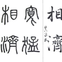 久々の書き込みｗ