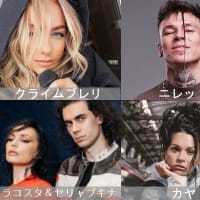 Russia Airplay Chart10 in TOPHIT.RU - '24年11月号