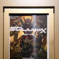 2月に見た映画