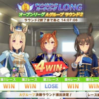 長距離予選R2-2