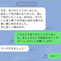 64歳…若すぎです。