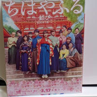2020年読了記録 5日目
