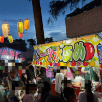 茂侶神社のお祭り盛り上がってましたね‼️
