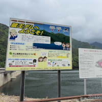 2025　山形旅行　Vol.1