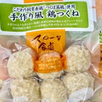 本日の入荷商品。　八甲鴨、房総豚、つくば茜鶏