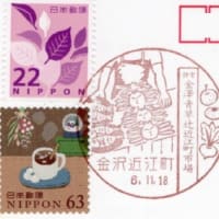 着信報告