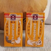 ヤングコーン