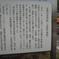 生野銀山　2016.5.5　「272」