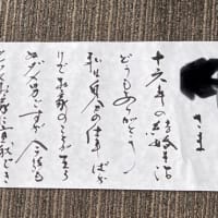 妻に感謝状