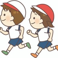 今年も持久走始めました！