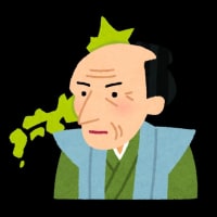 間宮林蔵と伊能忠敬