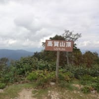 高賀山　（岐阜県関市）
