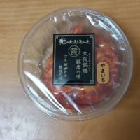 今日の一枚、じゃなくて今日の3枚