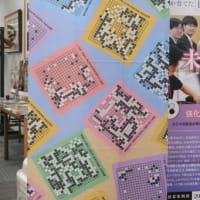 新刊情報：「古典詰碁の魅力 碁經衆妙 官子譜 發陽論」「古典詰
