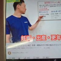 腱鞘炎対策