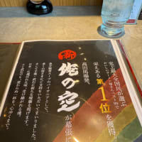 旨い魚介系