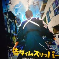 「侍タイムスリッパー」