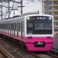 2025年3月31日　新京成 北初富  N800形 N858編成