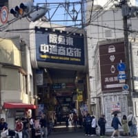 東急東中通商店街