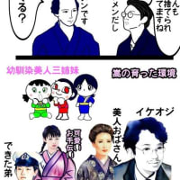 母親に捨てられた嵩と蔦重