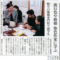 校内研修