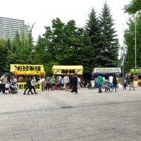 中島公園