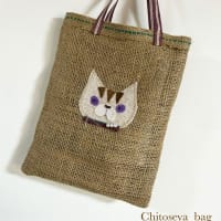 麻のbag