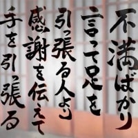 「幸福観」