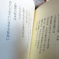 詩集を作りました