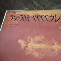 「司修展」ちひろ美術館にて