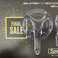 カンパニョーロ53%OFF！FINAL SALE！