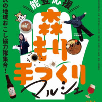 小雨の中・・ 出店設営中・・ 「森もり手づくりマルシェ」 （森本駅前広場）
