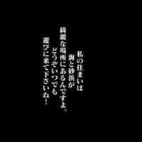 【オバマス】『リザーズ・リゾート』EXTRA不死級に挑戦！