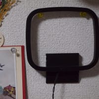 アンテナ