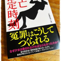 購入本 ビーンズ型本屋さんで買ったのは ?