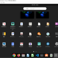 Linux は Windows からの乗り換えに適しているか（仮想OSお試し編）