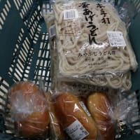  吉田のうどん旅（日帰り）第7弾　その3　お水を汲みに道の駅　富士吉田　そしてオギノでパン買って