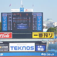 東京６大学・新人戦「東大、早稲田に勝って５位、早稲田は最下位」