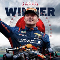 【2023年F-1】日本GP...レッドブル・ホンダ優勝コンストラクターズチャンピオンおめでとう！