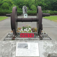 朝8時に豊富町自然公園⛲に寄って見ました。