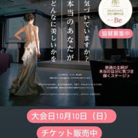 ミセスジャパン福岡大会