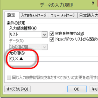 エクセル 違うシートの値を自動的に 持ってきたい とき 富田パソコンサークル Tomita Pc Circle