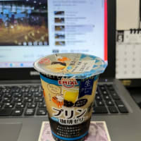 本日のデザート