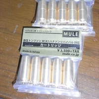 トンプソン・カート