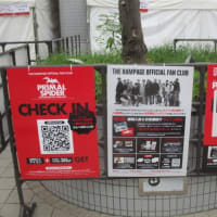 広島グリーンアリーナでTHE RAMPAGE LIVE TOUR 2025 "PRIMAL SPIDER"が開催されています・・・ＧＧＩには分からない若い人たちの世界