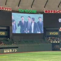 「ジャイアンツ・ファンフェスタ 2024　院長登場」