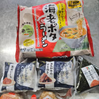 だいさんしゅうまっつ。